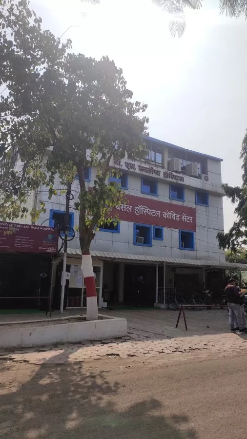 B.S.Sacklecha Hospital And Trauma Centre - Photo 5