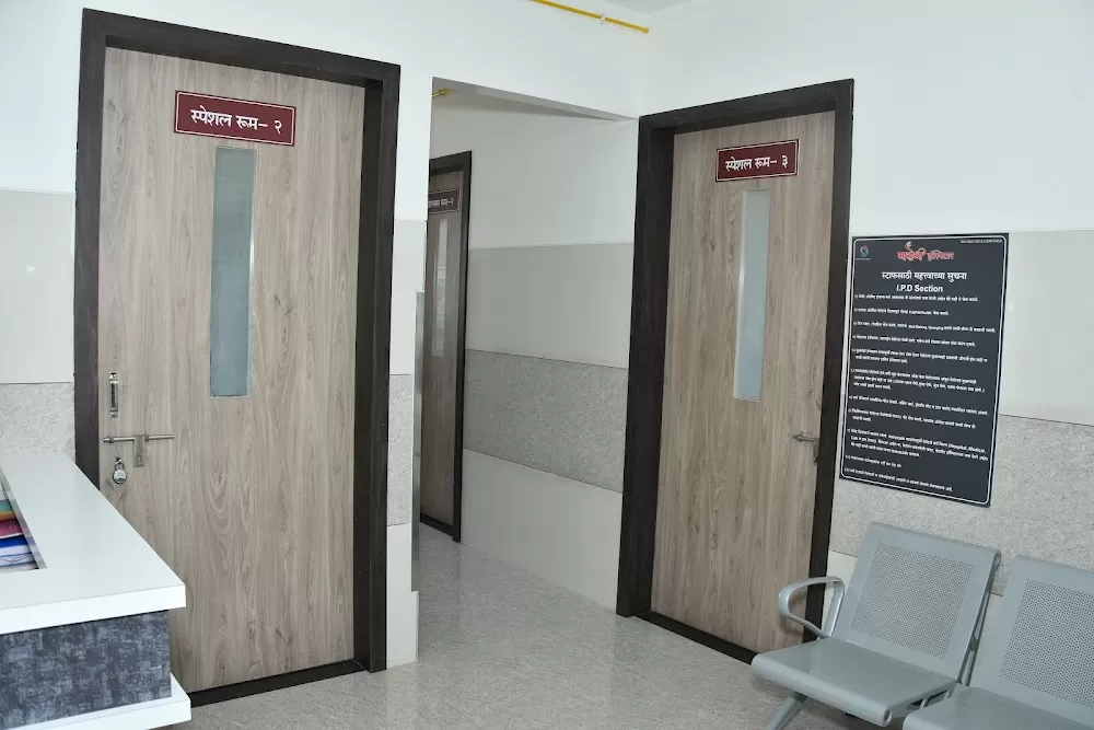 Matoshree multispeciality Hospital - Photo 8