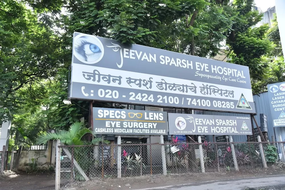 Jeevan Sparsh Eye Hospital - Photo 8