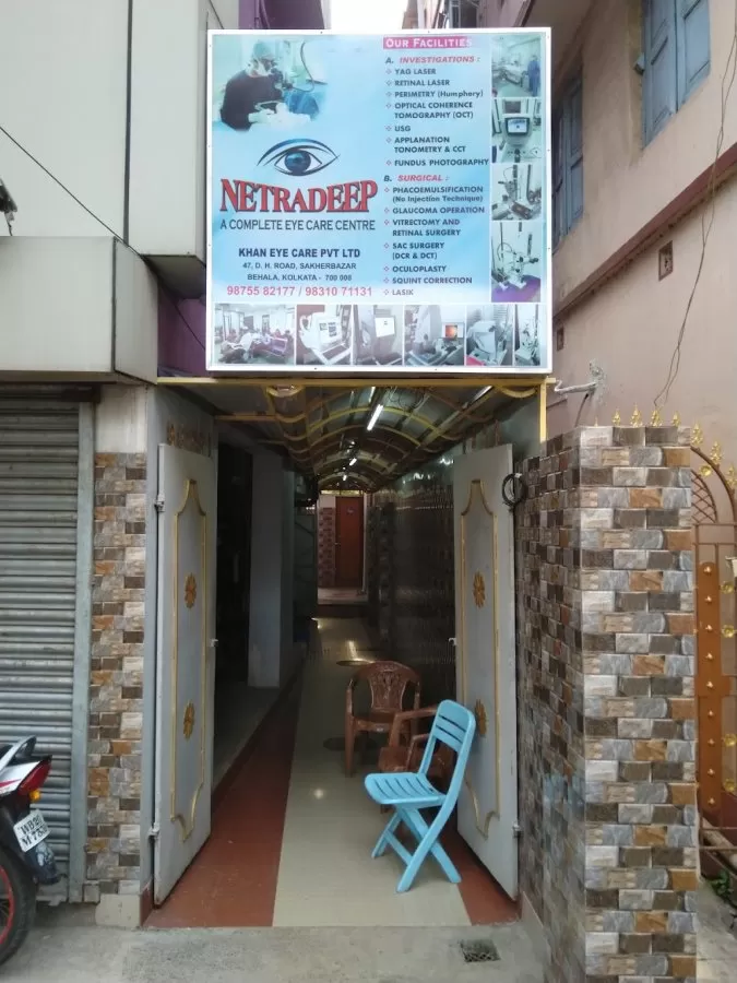 Netradeep Eye Hospital - Photo 2