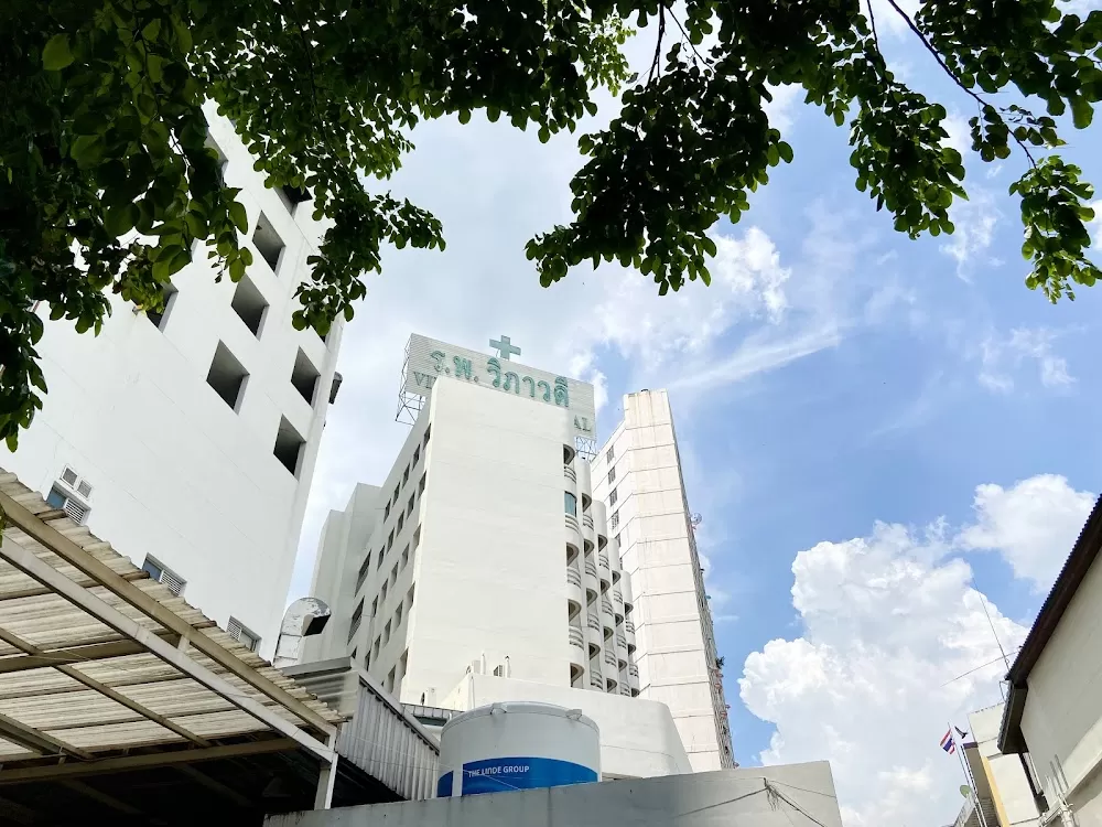 Vibhavadi Hospital - Photo 3