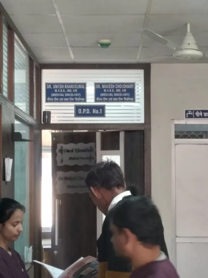 UM Cancer Care Centre Chomu Jaipur - Photo 5