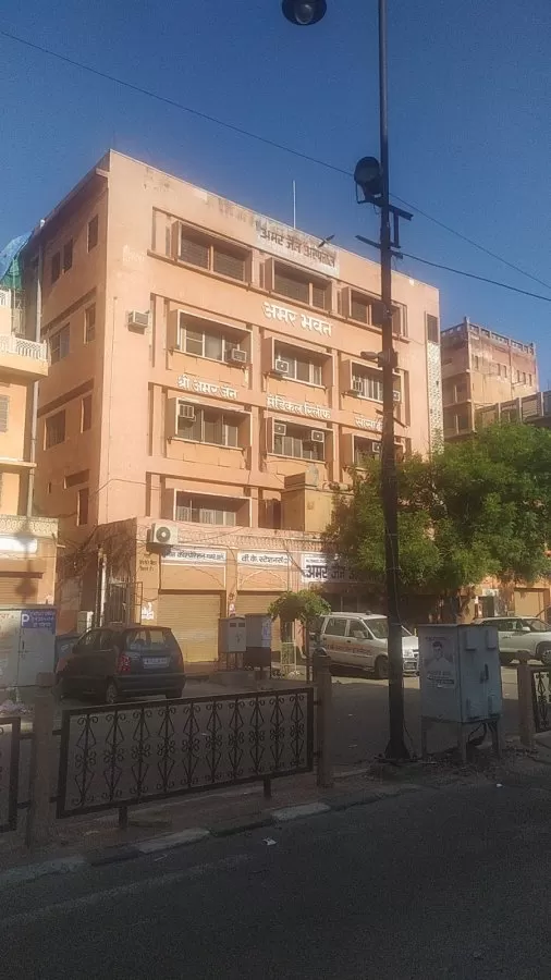 Amar Jain Hospital - Photo 3