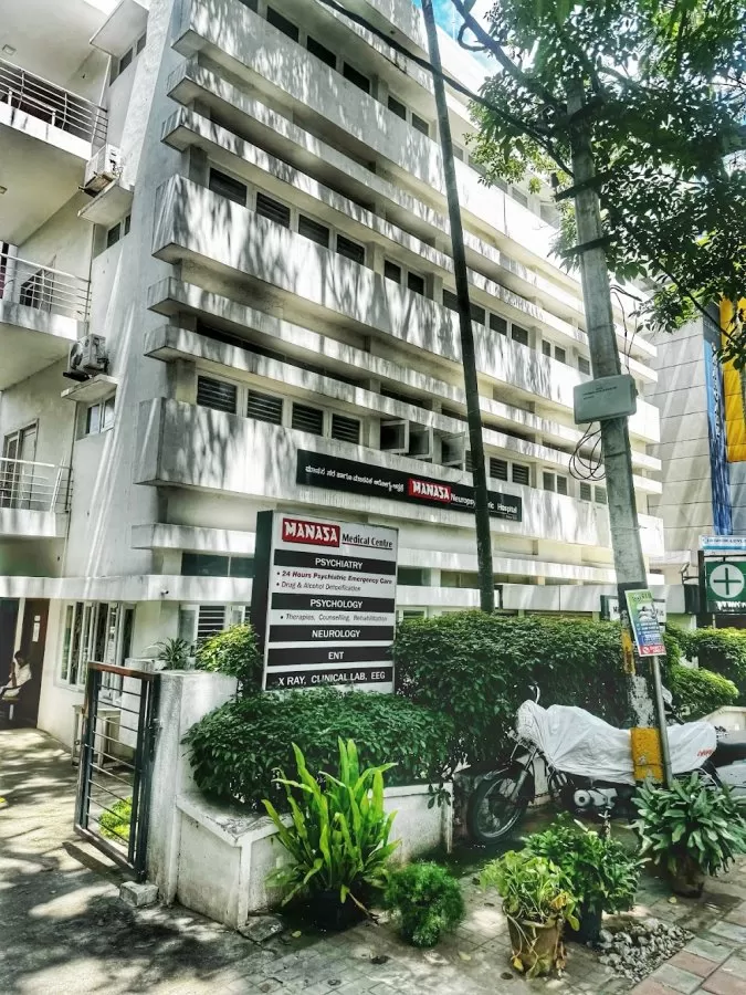 Manasa Neuropsychiatric Hospital - Photo 5