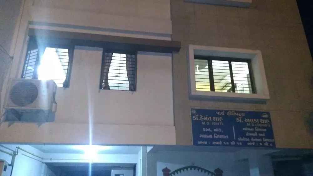 Parth Hospital - Photo 1