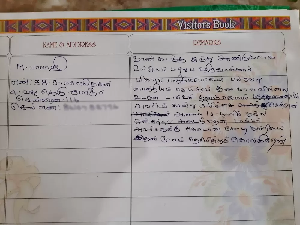 Dr. Dhananjayas Piles And Fistula Clinic - Photo 5