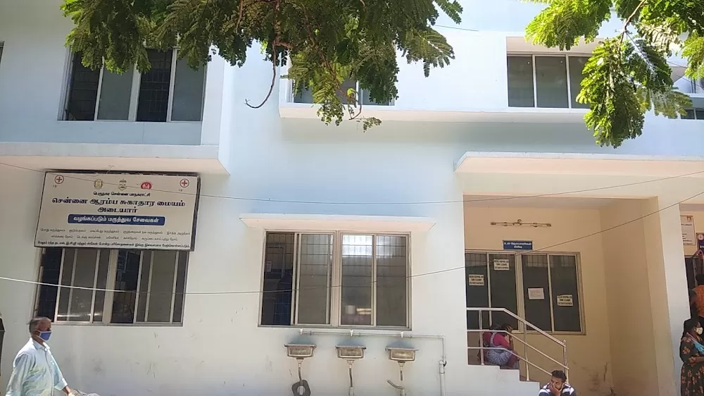 PM Hospital Adyar - Photo 1