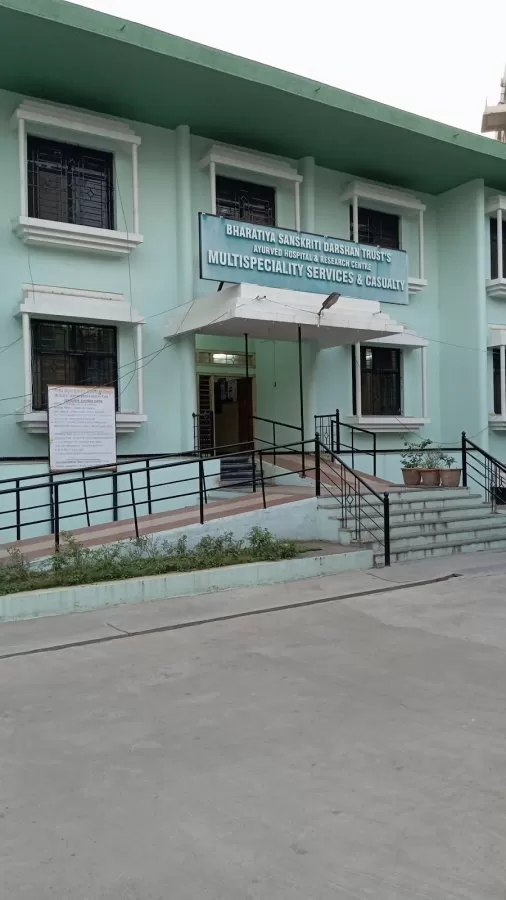 Integrated Cancer Treatment & Research Centre - Photo 1