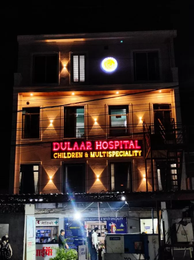 Dulaar Hospital - Photo 1