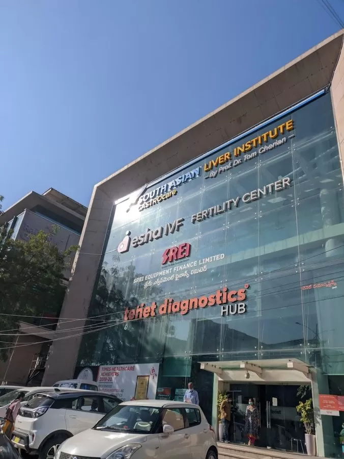 South Asian Liver Institute - Photo 3