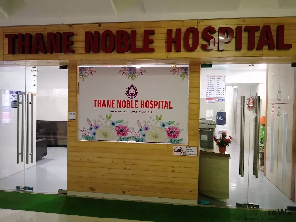 THANE NOBLE HOSPITAL : Multispeciality Hospital, Super Speciality Hospital, Criticare Hospital in Thane, Ghodbunder Road - Photo 2