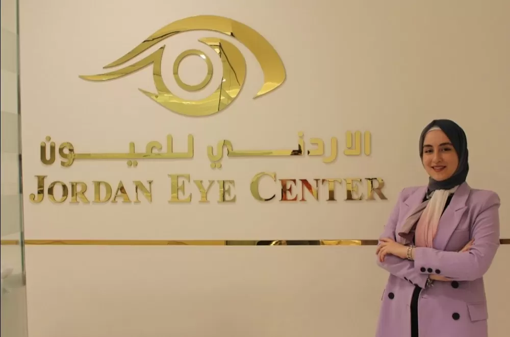 Jordan Eye Center - Photo 2