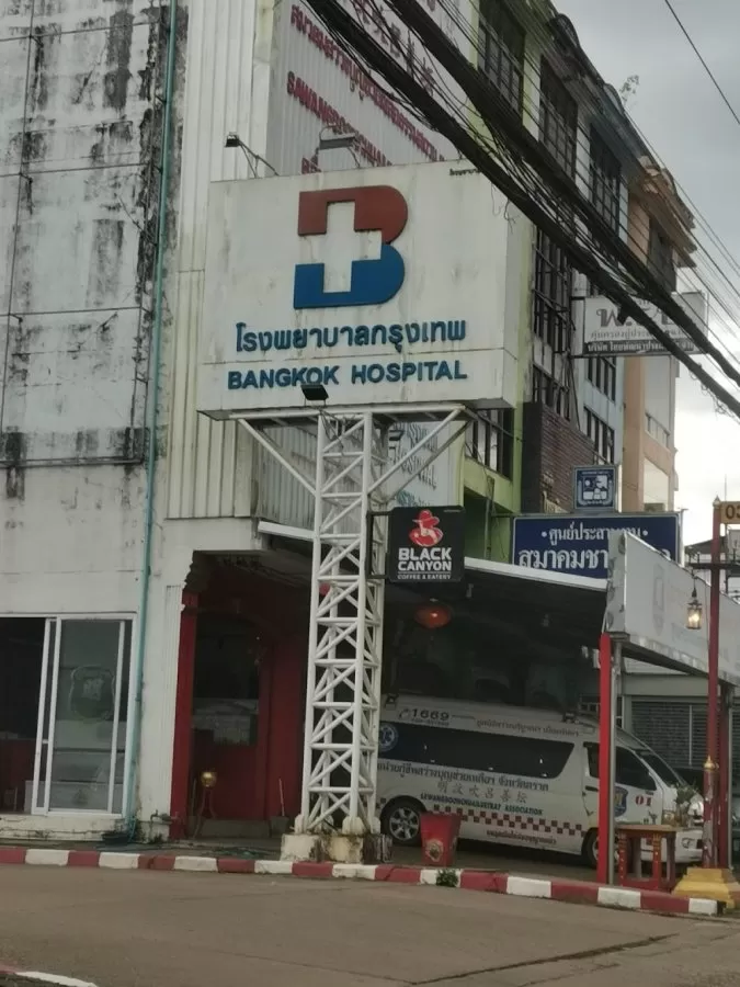 Bangkok Hospital Trat - Photo 8