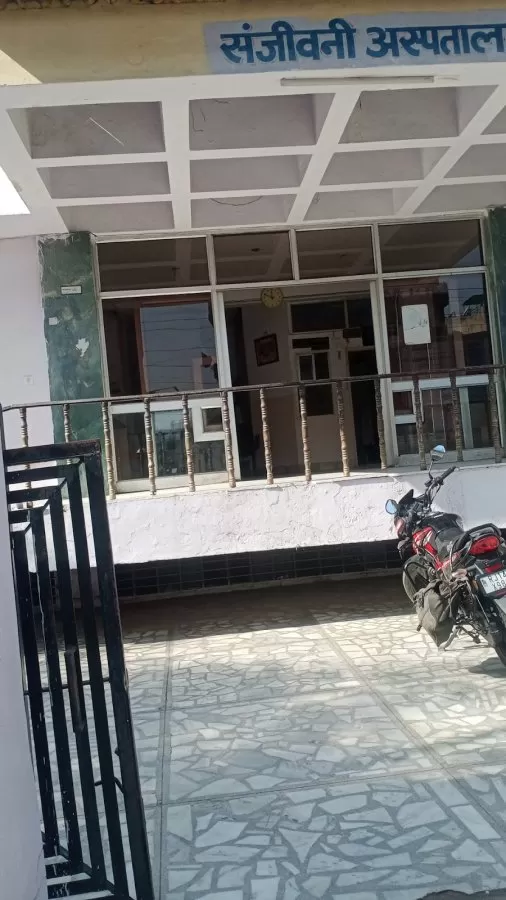 Sanjeevani Hospital And Medical Research Institute Jaipur - Photo 4