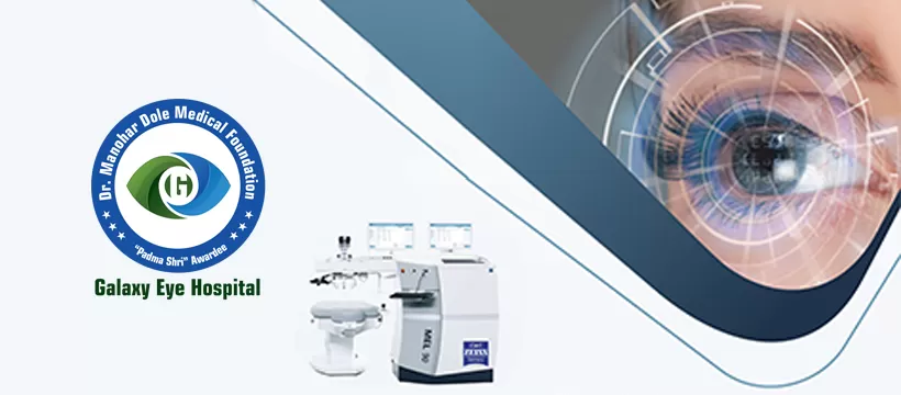 Galaxy Eye Hospital - Photo 8