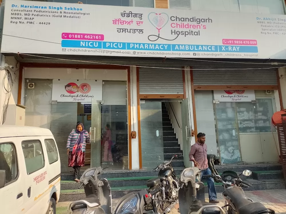 Chandigarh Children's Hospital Ropar - Photo 5