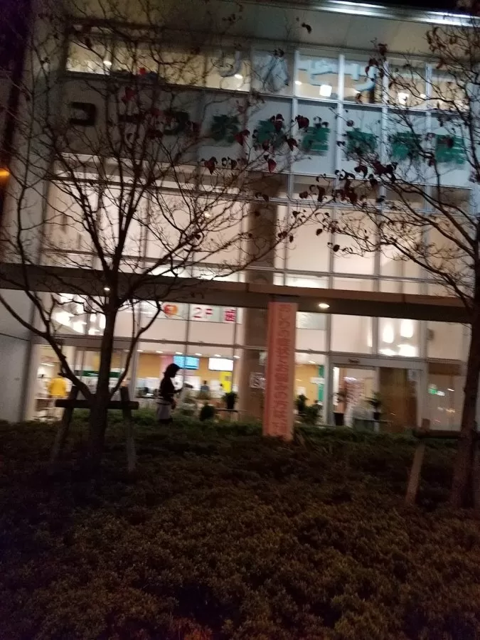 Coop Osaka Hospital - Photo 8
