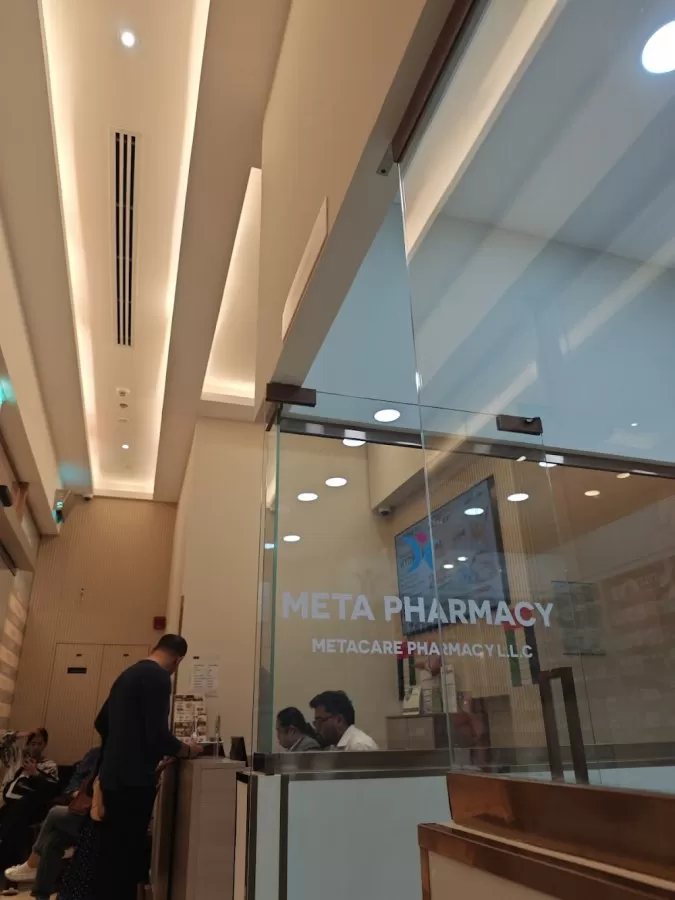 META CLINIC, AL RIGGA - DEIRA - Photo 8
