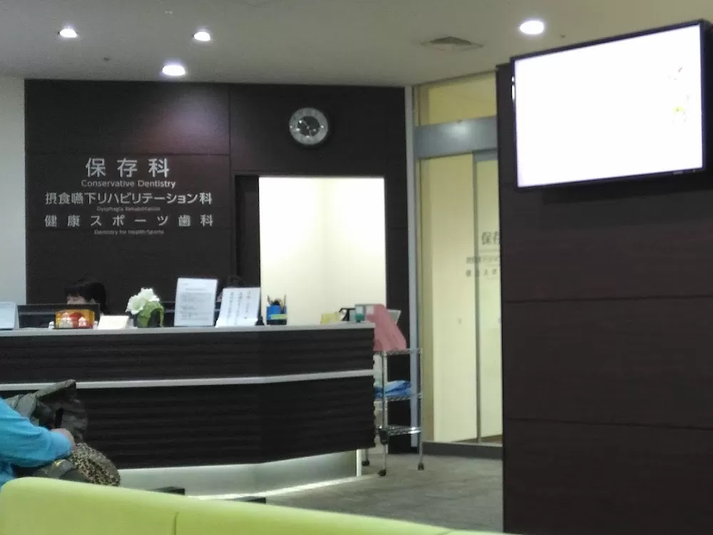 Tokyo Dental College Suidobashi Hospital - Photo 1