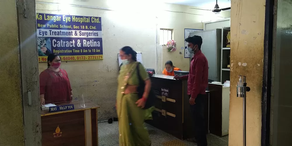 Guru Ka Langar Eye Hospital - Photo 3