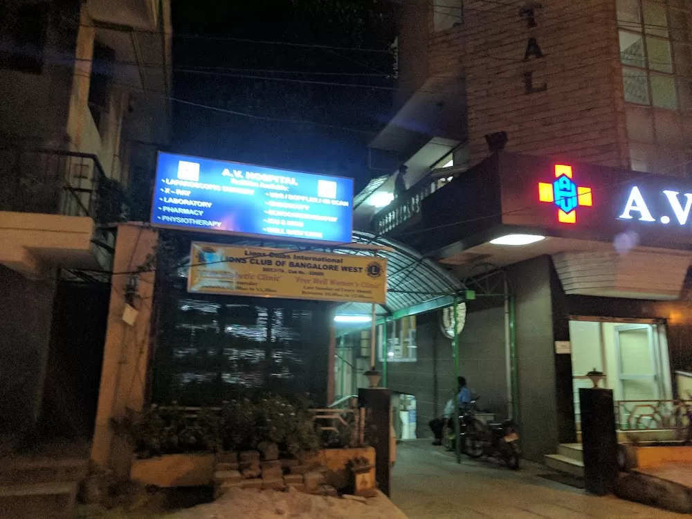A.V. Hospital - Photo 4