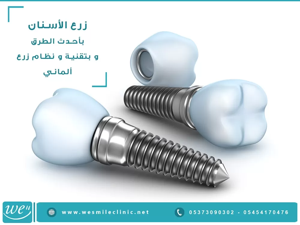 We smile clinic - Photo 1