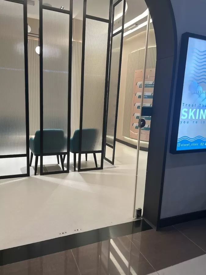 Al Seef Clinic - عيادة السيف للصحة و الجمال - Photo 8