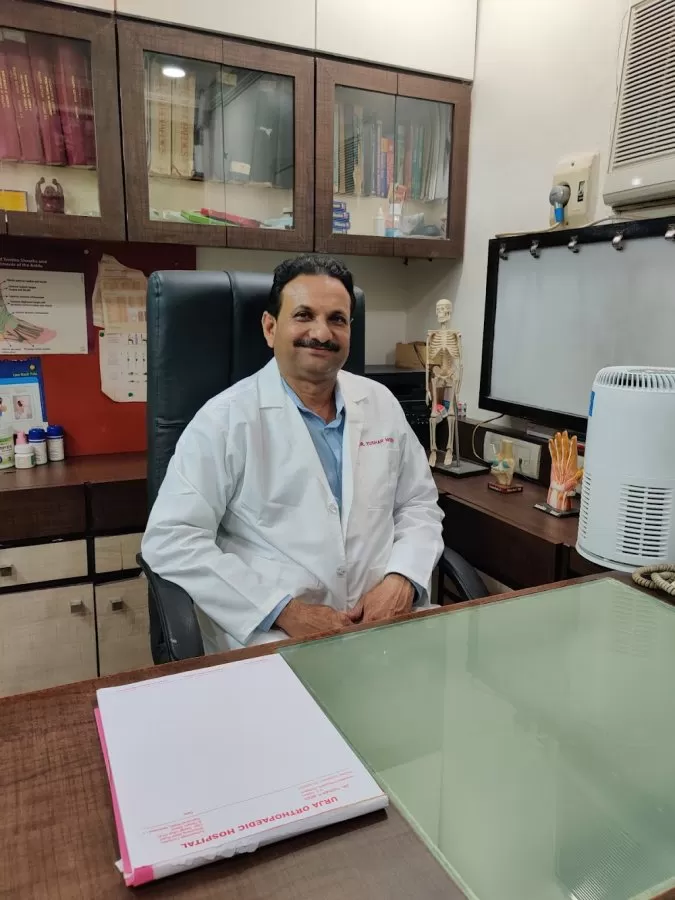 Urja Orthopedic Hospital - Photo 4