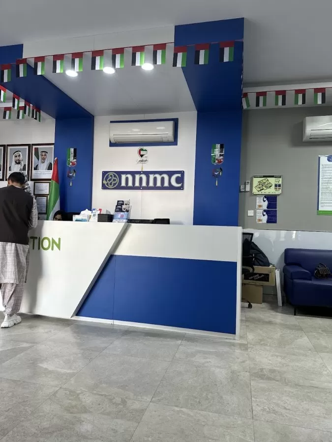 New National Medical Centre (NNMC) - Photo 1