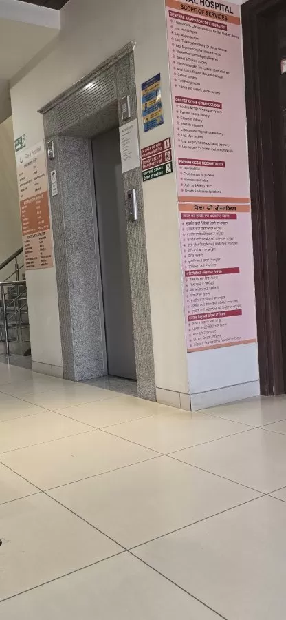 Goyal Hospital - Photo 1