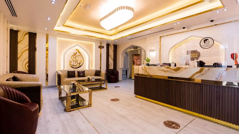 Adam & Eve Specialized Medical Center | Al Karamah Branch | Abu Dhabi - Photo 2