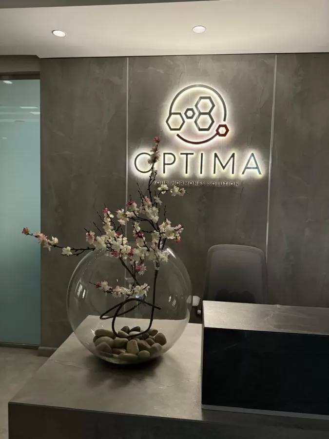 Optima Medical Center - Photo 3
