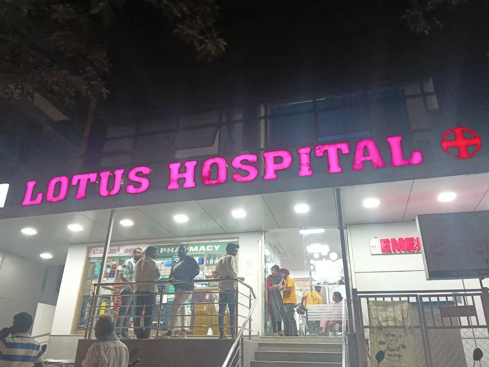 Lotus Multi Speciality Hospital - Photo 3