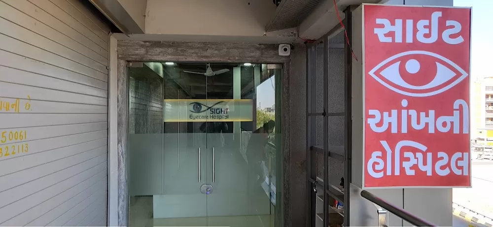 Sight Eye Hospital - Eye Specialist in Ahmedabad, Cashless Cataract Surgery - Photo 3