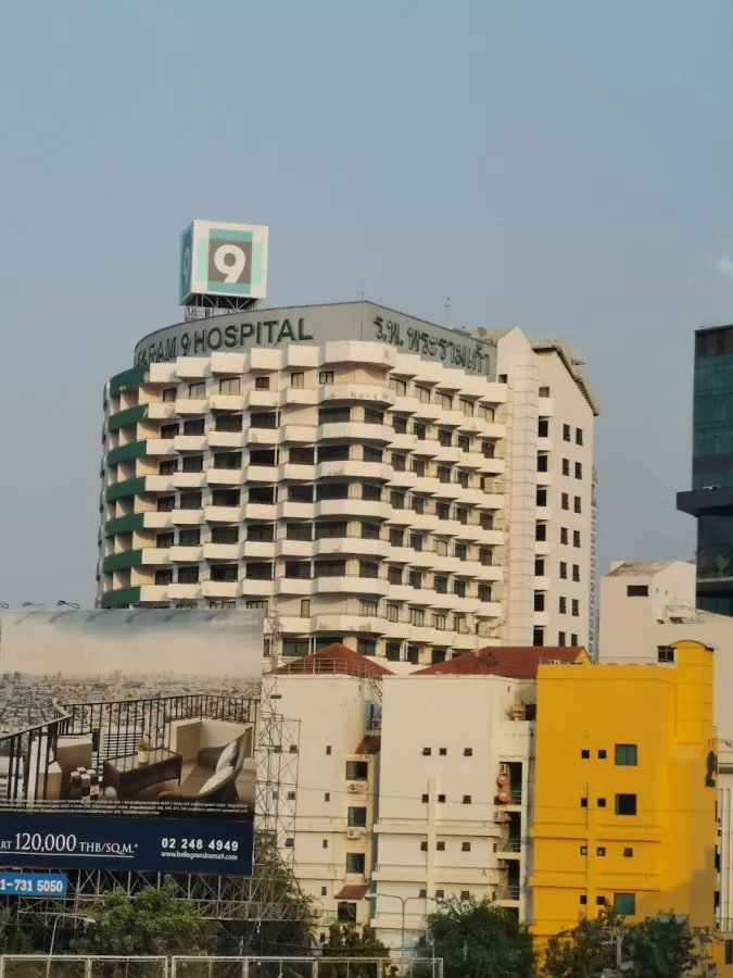 Praram 9 Hospital - Photo 2