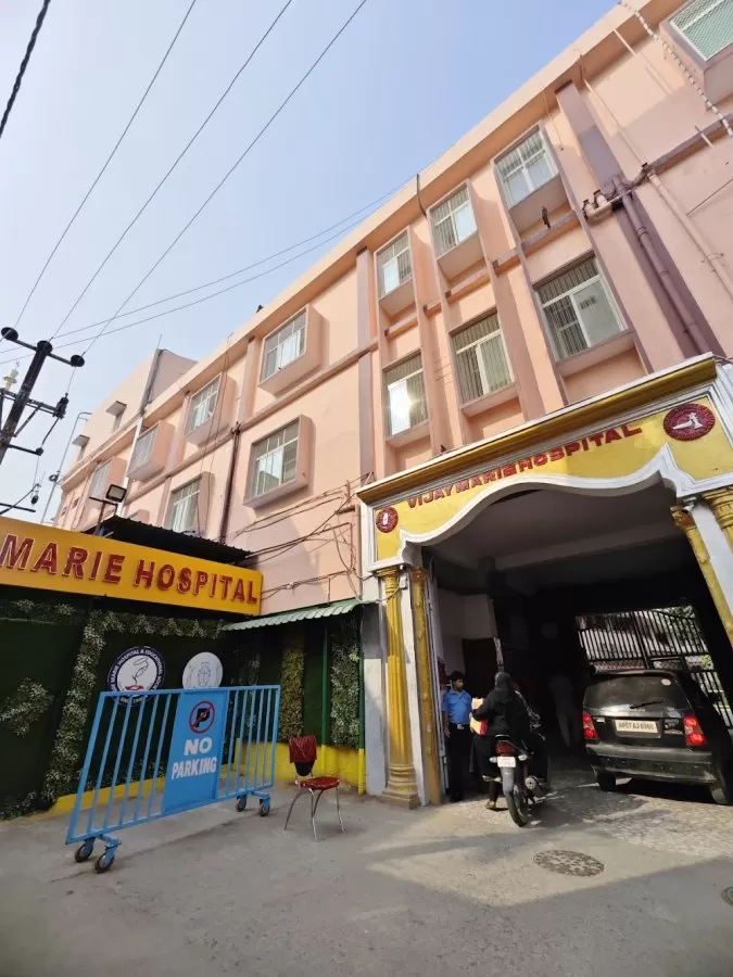 Vijay Marie Hospital - Photo 7