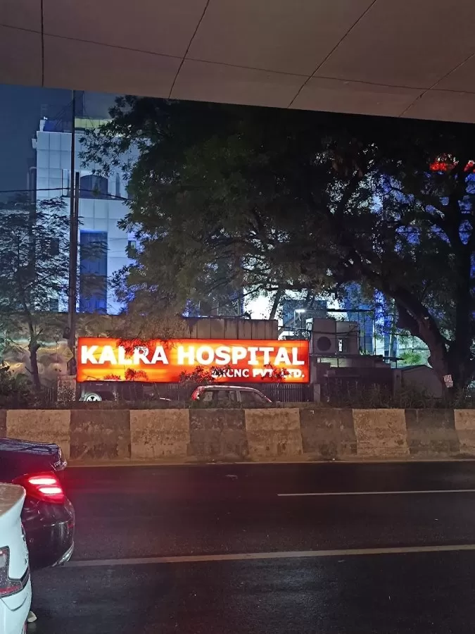 Kalra Hospitals - Photo 6