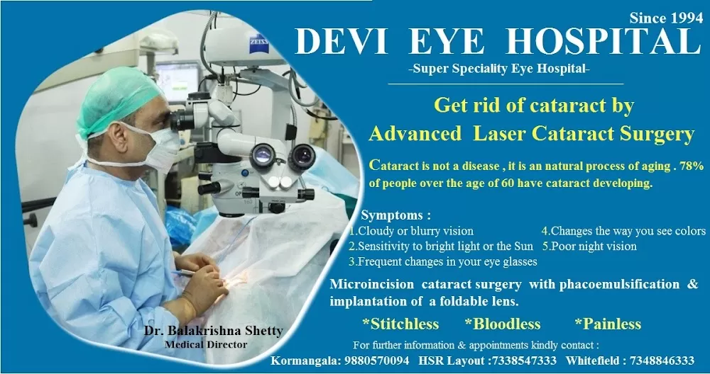 Devi Eye Hospital (Thubarahalli) - Photo 3