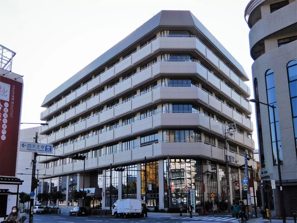 Shitennōji Hospital - Photo 1