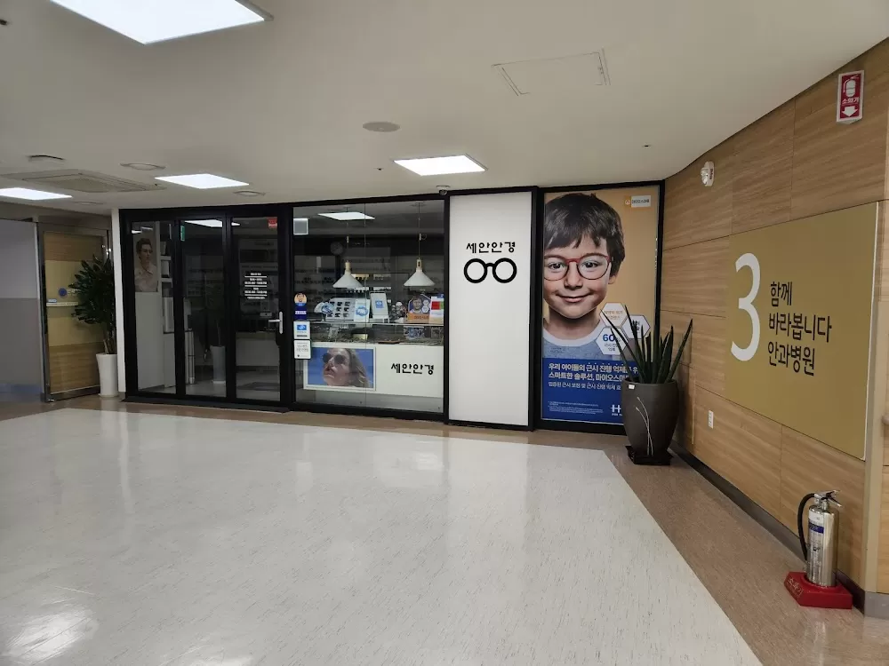 Severance Eye Hospital - Photo 7