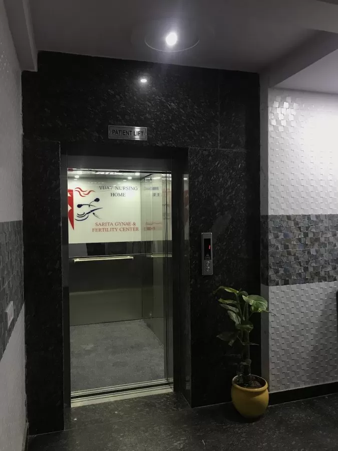 Vijay Nursing Home - Photo 5