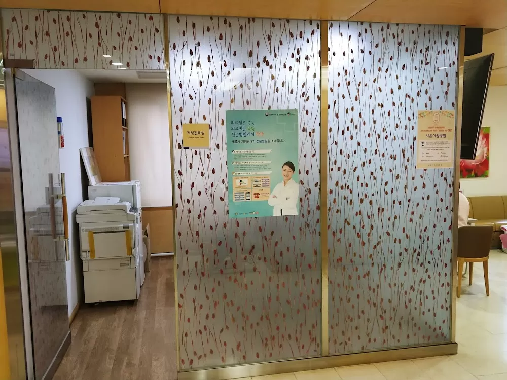 Zion Women's Hospital - Photo 5