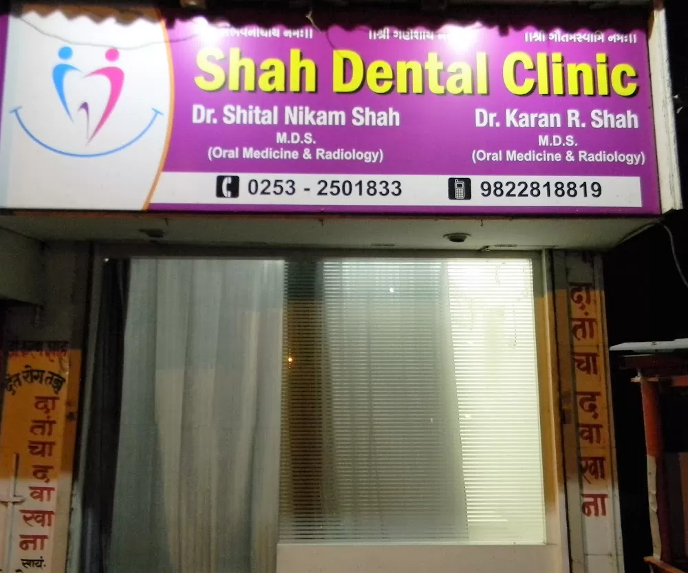 Shah Dental Clinic - Photo 3