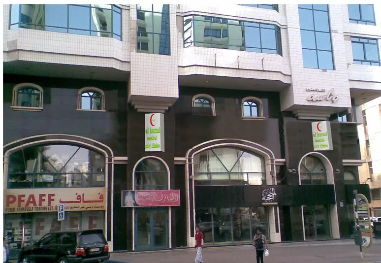 Al Kamal Medical Centre - Photo 5