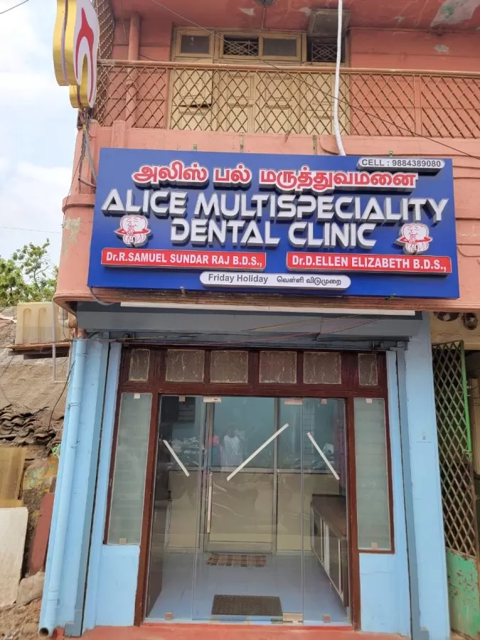 Alice Dental Clinic - Photo 1