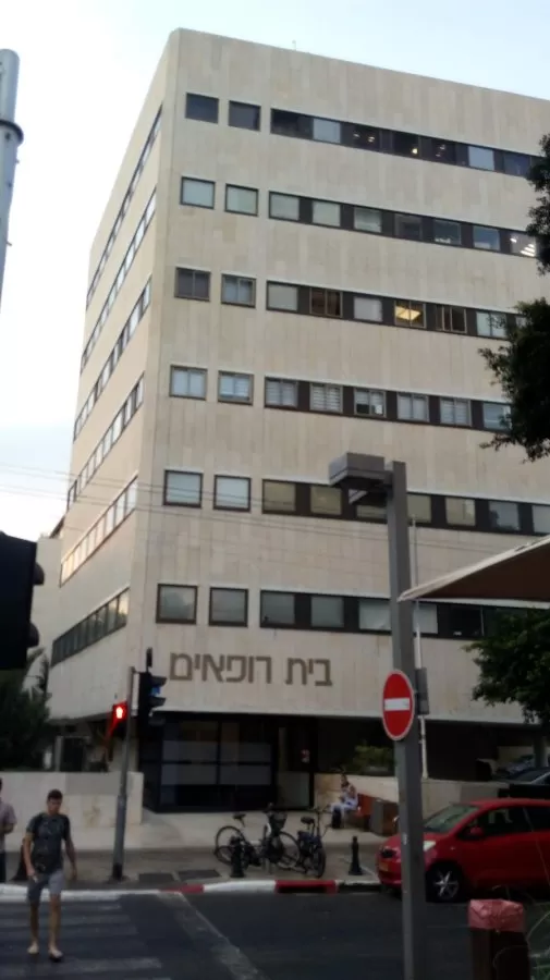 בית הרופאים - Photo 5