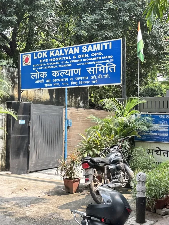 Lok Kalyan Samiti - Photo 1