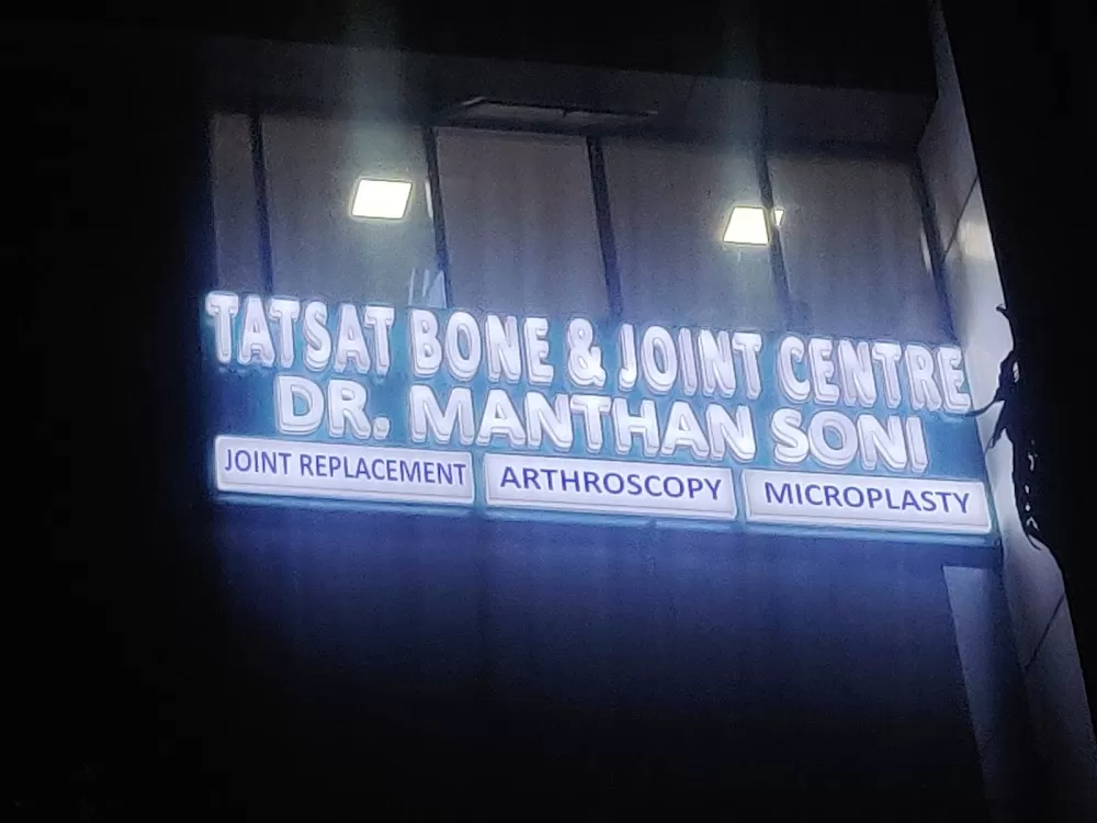 𝗧𝗮𝘁𝘀𝗮𝘁 𝗢𝗿𝘁𝗵𝗼𝗽𝗲𝗮𝗱𝗶𝗰 𝗦𝗽𝗲𝗰𝗶𝗮𝗹𝗶𝘁𝘆 𝗛𝗼𝘀𝗽𝗶𝘁𝗮𝗹 - Joint Replacement Hospital in Satelitte Ahmedabad - Photo 7