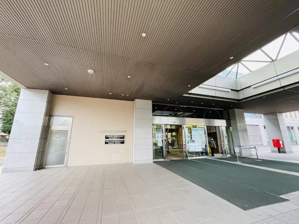 Nippon Medical School Chiba Hokusoh Hospital - Photo 6