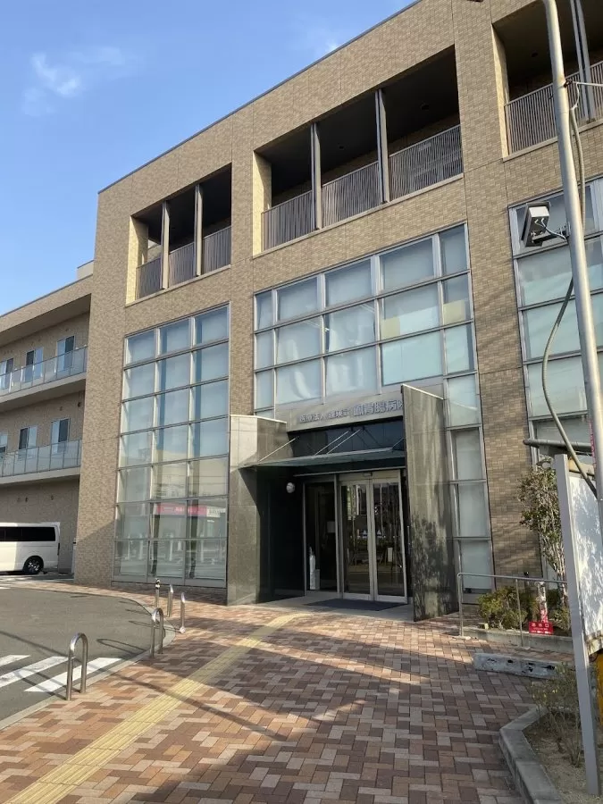 Otori Gastroenterology Hospital - Photo 1